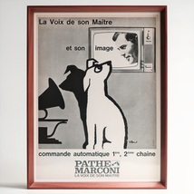 PATHE MARCONI 1963年 Bernard Villemot ビクター犬 VICTOR フランス ヴィンテージ 広告 額装品 レア フレンチ ポスター 稀少_画像1