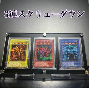 3連 スクリューダウン 遊戯王サイズ 黒ver【UVカット】