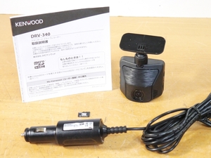 【0609】 DRV-340 2019年製 ドライブレコーダー ドラレコ HDR フルHD 駐車録画 Kenwoodケンウッド
