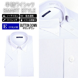 サイズ3L 半袖ワイシャツ スマート スリム ニットシャツ ノーアイロン 形態安定 ストレッチ ボタンダウン Yシャツ カッターシャツ HFL-5k1