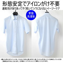 サイズS 半袖ワイシャツ ノーアイロン 形態安定 ストレッチ ニットシャツ ボタンダウン Yシャツ カッターシャツ ビジネスシャツ mdx-363_画像8