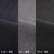 サイズ88cm 春夏ノータックスラックス メンズスラックス ウール100％ WOOL100% スリムモデル 洗濯可能 ネイビー 紺 tm6207-a_画像8