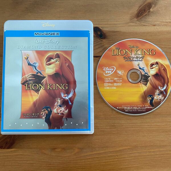 ライオンキング DVD