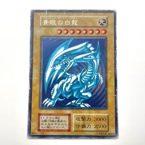 【初期マーク無レア】ブルーアイズホワイトドラゴン 青眼の白竜 遊戯王 #3