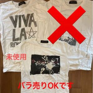 値下げ【LOUNGE LIZARD】Tシャツ 2枚セット 美品