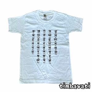 ☆新品☆【ネパール】ネパール語 ヒンディー語　Tシャツ ＊ 100 ＊ホワイト ＊ ベビー キッズ