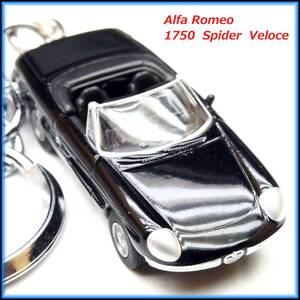 アルファロメオ スパイダー1750 ヴェローチェ 105 ミニカー ストラップ キーホルダー マフラー ホイール バンパー ライト ハンドル シート