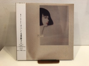[Используемые товары] Taeko onuki / copan Mil-1004 LP OBI с#100975