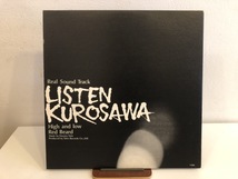 【中古品】黒沢明の世界 / 天国と地獄　赤ひげ　佐藤勝　黒澤明　KX-1001 見本盤 LP #100995_画像3