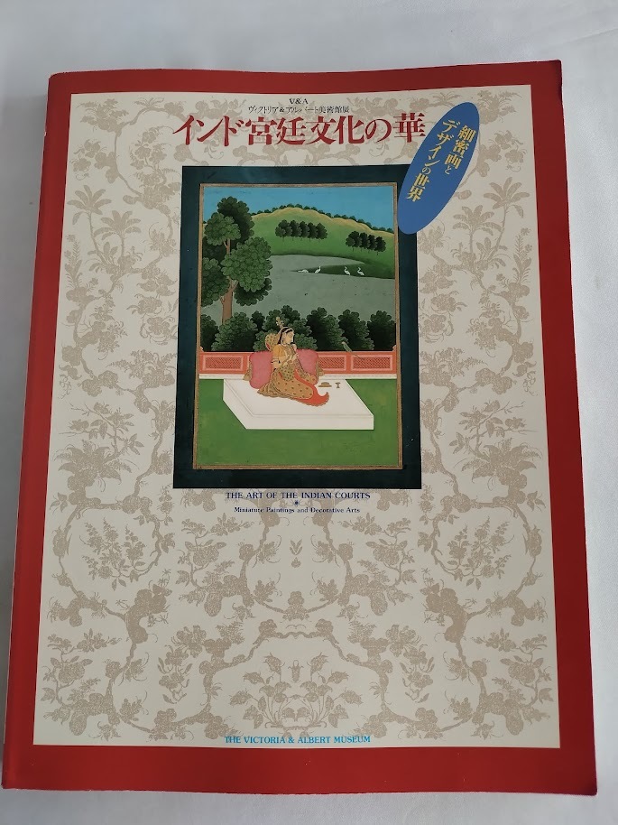 2023年最新】ヤフオク! -細密画 インドの中古品・新品・未使用品一覧
