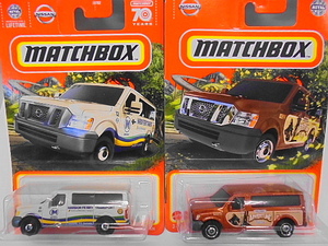 MATCHBOX ニッサン NV バン 2台セット ミニカー マッチボックス