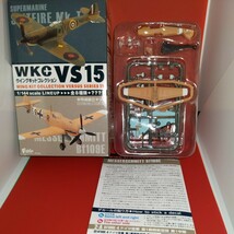 1:144 ウイングキットコレクション VS15 Bf109E-7/B/Trop ドイツ空軍 第1駆逐航空団 第7中隊 2-C エフトイズ_画像1