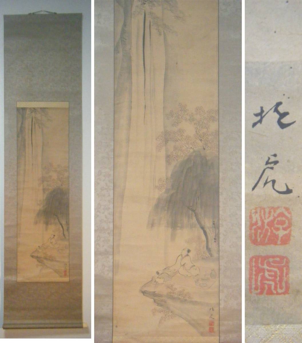 1年保証』 掛軸 山水図 逸品 G38 絵画/タペストリ - education.semel