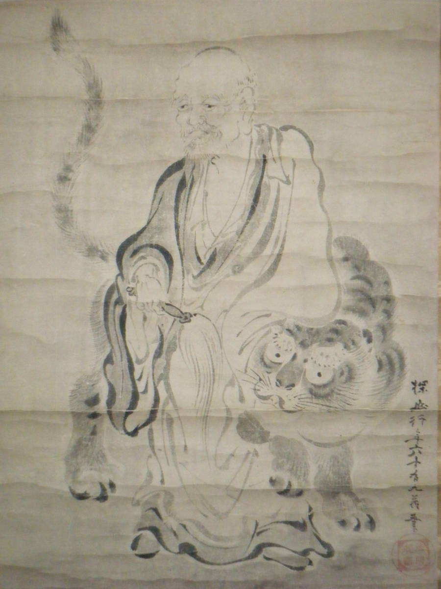 模写】掛軸 狩野探幽 寿老人 狩野派 古美術 名品 I121 | JChere雅虎