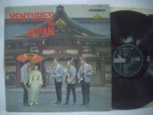 ■ 赤盤 ダブルジャケット LP 　ザ・ベンチャーズ / ベンチャーズ・イン・ジャパン THE VENTURES IN JAPAN LP 7270 ◇r50619