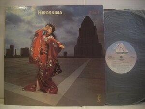 ● 輸入USA盤 LP HIROSHIMA / ODORI ヒロシマ 踊り ウェインヘンダーソン オリエンタルフュージョン 1980年 ARISTA AL 9541 ◇r50623