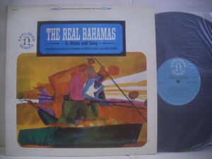 ● 輸入USA盤 LP PETER K.SIEGEL AND JODY STECHER / THE REAL BAHAMAS 1965年 リアルバハマス NONESUCH H-72013 ◇r50626