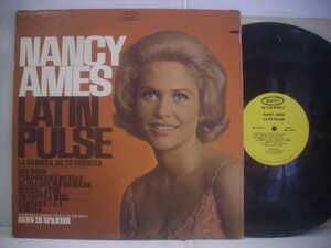 ● 輸入USA盤 LP NANCY AMES / LATIN PULSE ナンシー エイムス ラテンパルス ESO BESO 1966年 EPIC BN 26189 ◇r50626