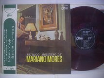 ● 帯付 赤盤 LP マリアーノ・モレスのモダン・リズム / RITMICO MODERNO DE MARIANO MORES タンゴ 1966年 OR 7092 ◇r50626_画像1