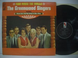 ■ LP 　THE GREENWOOD SINGERS / TEAR DOWN THE WALLS ザ・グリーンウッド・シンガーズ US盤 KAPP KL-1487 VAN DYKE PARKS兄在籍 ◇r50623