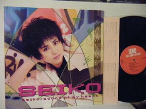 ▲LP　SEIKO 松田聖子 / SOUND OF MY HEART サウンド・オブ・マイ・ハート 株式会社CBS・ソニー 28AH 1910 フィル・ラモーン ◇r50622