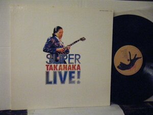 ▲LP 高中正義 TAKANAKA MASAYOSHI / SUPER LIVE キティ MKF-1058◇r50624