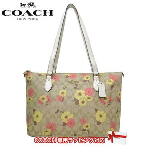 コーチ バッグ トートバッグ COACH シグネチャー フローラル PVC ジップトート CH727 IMOT4(ライトカーキマルチ) A4対応 レディース 