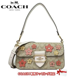 コーチ ショルダーバッグ COACH モーガン PVC シグネチャー キャンバス フローラル アップリケ 2WAY 斜めがけ CH341 IMOT4 レディース