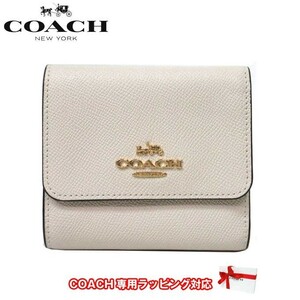 コーチ 財布 三つ折り財布 COACH フローラル クラスター プリント スモール トライフォールド ウォレット CH604 IMCAH レディース 