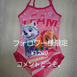 ③激かわ　SunCityより　パウパトロール　キッズ　水着　パウパトロール水着