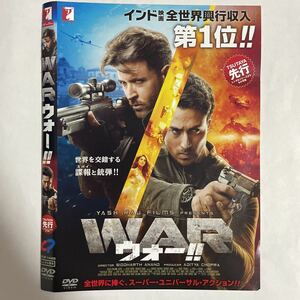 【DVD レンタル版】【ケースなし】WAR ウォー!!('19インド) リティク・ローシャン　タイガー・シュロフ　シッダールタ・アーナンド