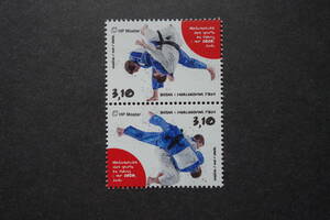 外国切手：ボスニア・ヘルツェゴビナ（クロアチア人地区）切手 「柔道」 2種連刷 未使用