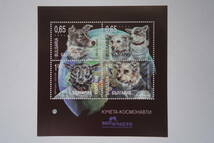 外国切手：ブルガリア切手 「ブルコレクト・宇宙飛行犬」 4種M/S 未使用_画像1