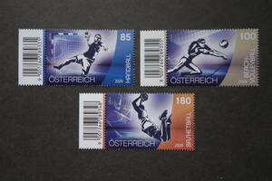 外国切手：オーストリア切手 「スポーツ」（ハンドボール、ビーチバレー、バスケットボール）3種 未使用