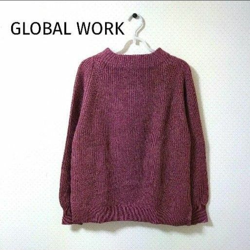 GLOBAL WORK　グローバルワーク　ニット　セーター　クルーネック