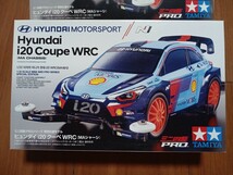 限定品　ヒュンダイi20クーペWRC 2台セット_画像2