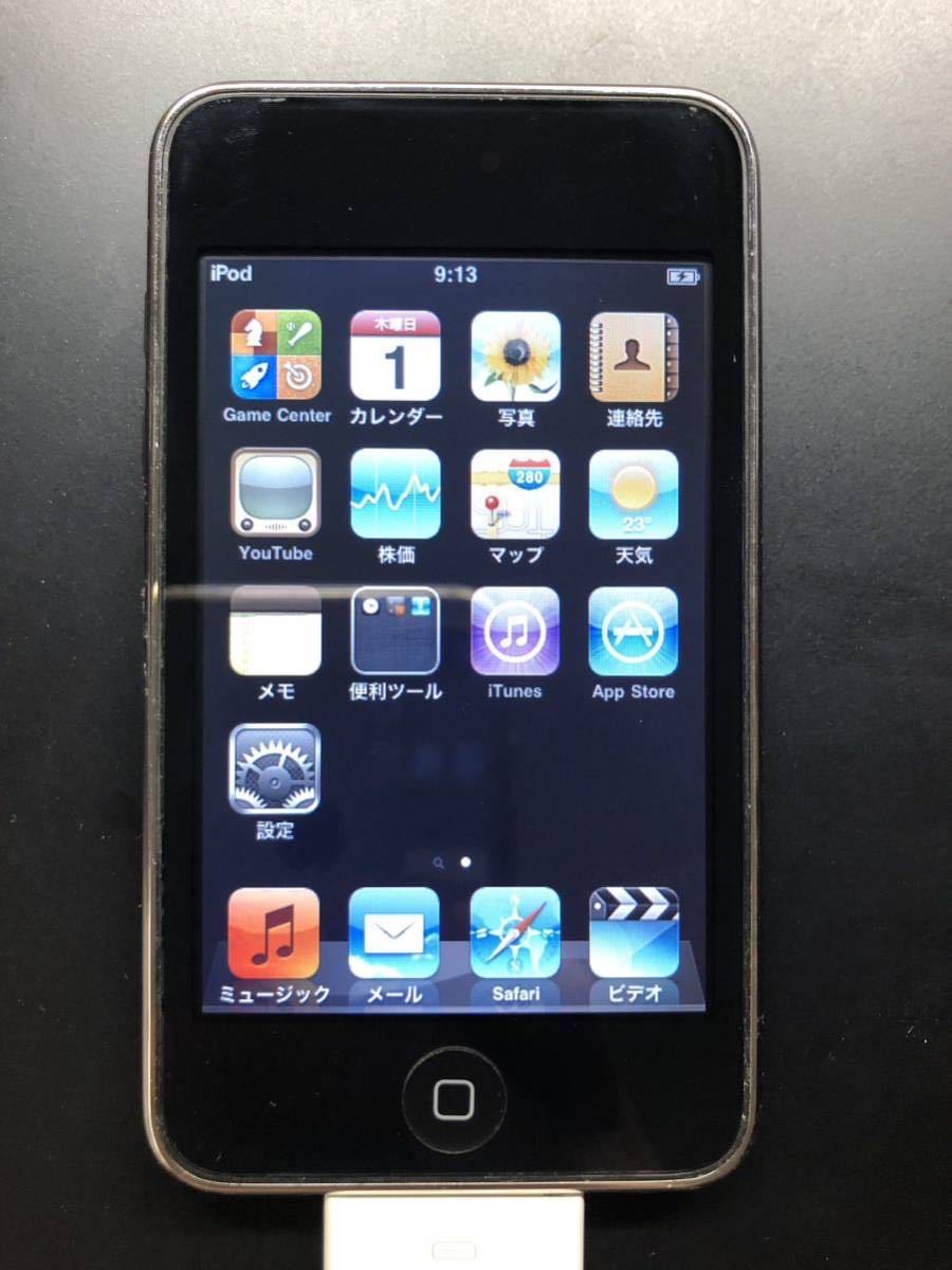 ヤフオク! -「ipod 第1」(iPod touch) (iPod本体)の落札相場・落札価格
