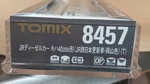 ＴＯＭＩＸ・キハ４０ ２０００【JR西日本更新車・岡山色・Ｔ】(8457)◎完全未走行◎_画像2