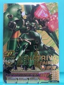 ガンダムトライエイジ　プロモ　デルタウォーズ弾(ＤPR-026)　PR　クシャトリヤ・リペアード　複数枚あり　絶版