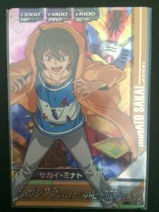 ガンダムトライエイジ　鉄血6弾(TK6-065)　MR　サカイ・ミナト　複数枚あり　絶版