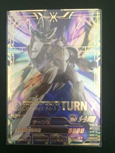  Gundam Try eiji iron .6.(TK6-027) PR Turn X several sheets equipped out of print 