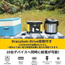 ポータブル電源 リン酸鉄リチウム 1500Wh 出力1200W (瞬間最大2400W) ポータブルバッテリー AC/DC/USB/Type-C 四つの充電方法_画像6