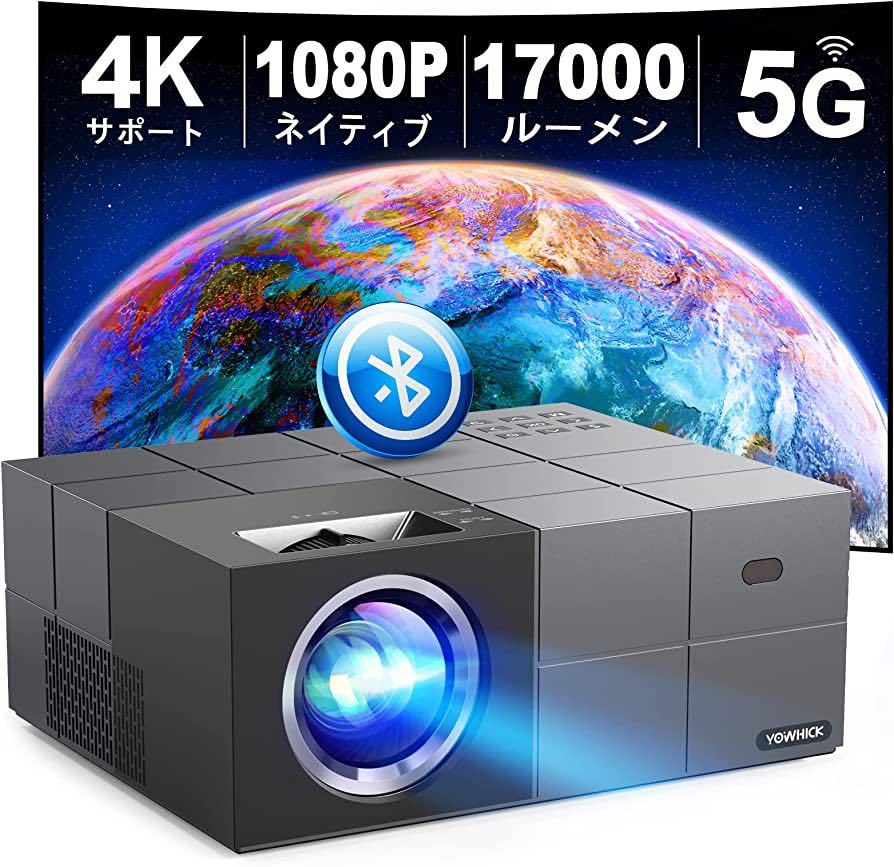 最新家庭用・ビジネス両用&100
