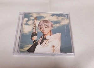 ミュージカル 刀剣乱舞 CD ＋ DVD　約束の空 予約限定盤 鶴丸国永 岡宮来夢