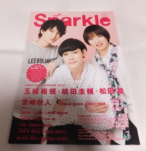 【雑誌・本】Sparkle vol.25 松田凌 1789 古川雄大 加藤和樹 渡辺大輔 相葉裕樹 矢田悠祐 植原卓也 矢崎広