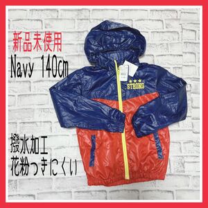 【新品未使用】Navy ネイビー　 ナイロンジャケット ウインドブレーカー ウィンドブレーカー ナイロンパーカー