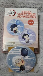 送料込■鬼滅の刃■ゆらふわ　缶バッジ　バルーンver. vol.2■宇髄天元