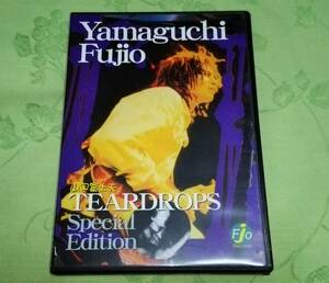 DVD 「山口冨士夫 / TEARDROPS Special Edition」