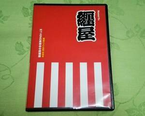 DVD 「ET-KING　座談会＠居酒屋 纏屋DVD会報 第壱号」