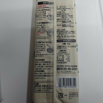 ◆信州そば◆わたなべの干しそば◆乾めん◆4個セット◆送料込み◆賞味期限2023.9.12◆在庫有り◆_画像2